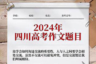 近两战18中2！卢：与曼恩就如何保持自信交谈过了 我对他很有信心