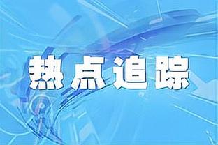 首尔称王❗和这四位球员都当过队友，猜猜我是谁❓